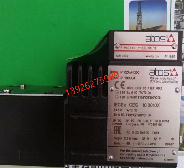 阿托斯防爆阀DHA-0639/C/M/7-24VDC