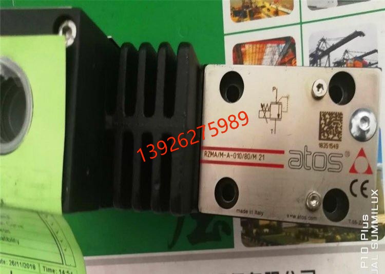 意大利ATOS阿托斯齿轮泵 PFG-218-D