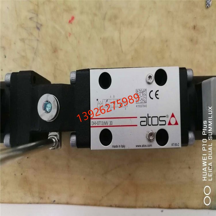 意大利ATOS阿托斯齿轮泵 PFG-327-D-RO