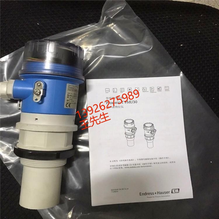 E+H 温度开关 TTR35-A1A11SDB1BAB 原装进口