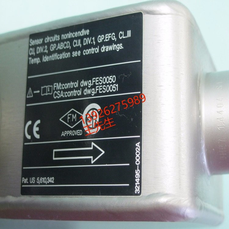 E+H PH防爆数字电缆 CYK10-G051 5m 原装正品现货