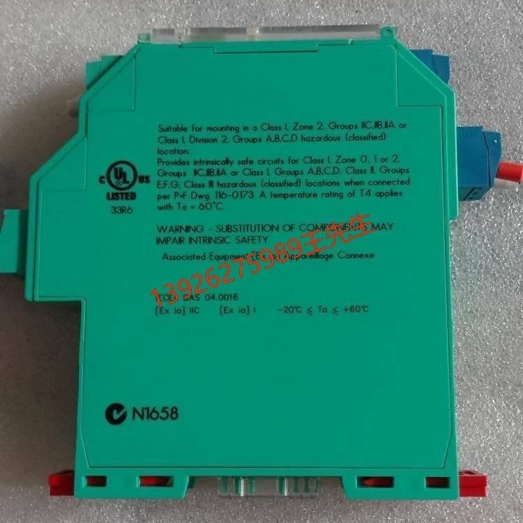 P+F倍加福 IQH1-FP-V1 控制接口单元 读/写头