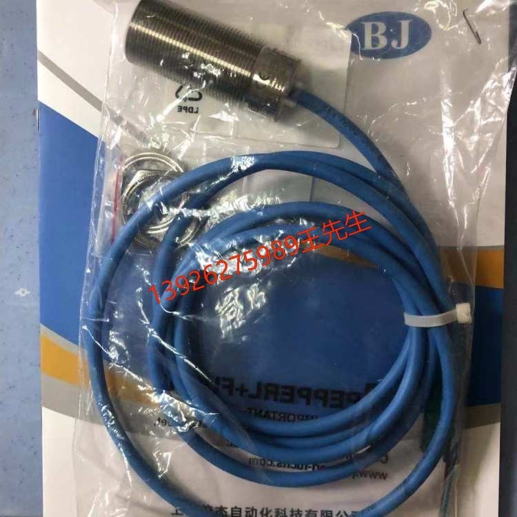  P+F倍加福 NCB50-FP-E2-P1 电感式传感器