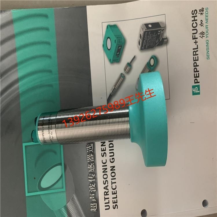 P+F倍加福 VBA-2E2A-G2-ZEJ/XE2J 传感器/执行器模块