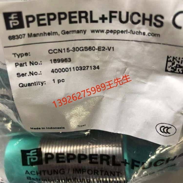 P+F倍加福 NBB20-U1-UU 电感式传感器