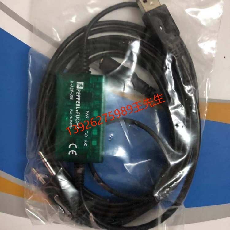 P+F倍加福 NBN8-18GM50-E2-V1电感式传感器