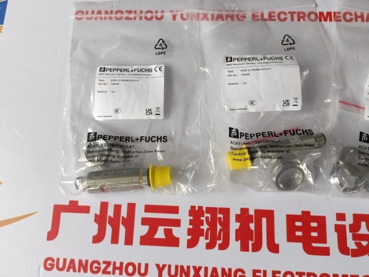 P+F倍加福 NRB10-30GM50-E2-C-V1 电感式传感器