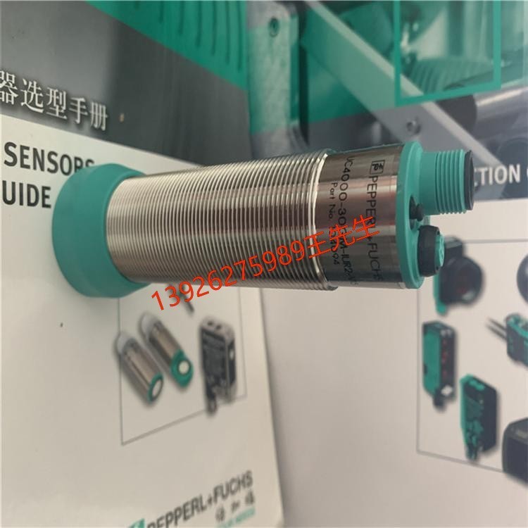 P+F倍加福接近开关传感器 NBN15-30GM50-EO E2 V1