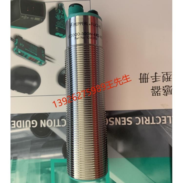 KFD0-CC-1倍加福安全栅