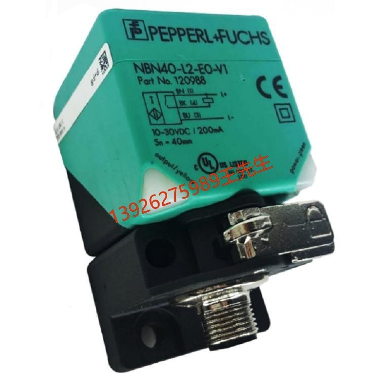 NBN40-U4-A2-V1德国原装P+F倍加福，大量