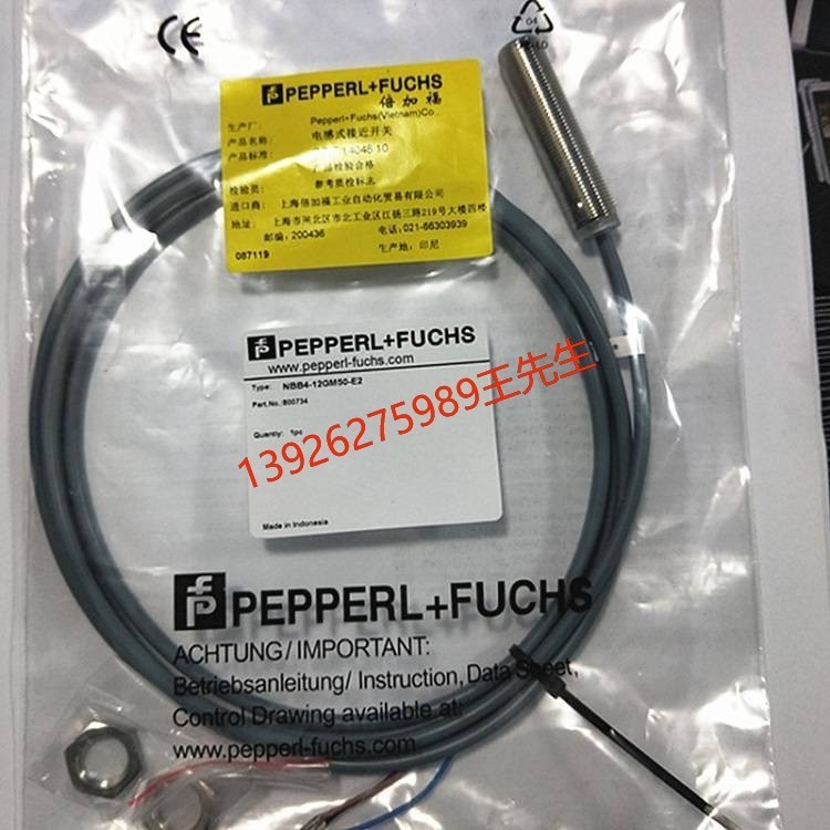 原装倍加福NBN8-18GM50-E2E0 NBB5-18GM50-Z0 NBN5-18GM40-N