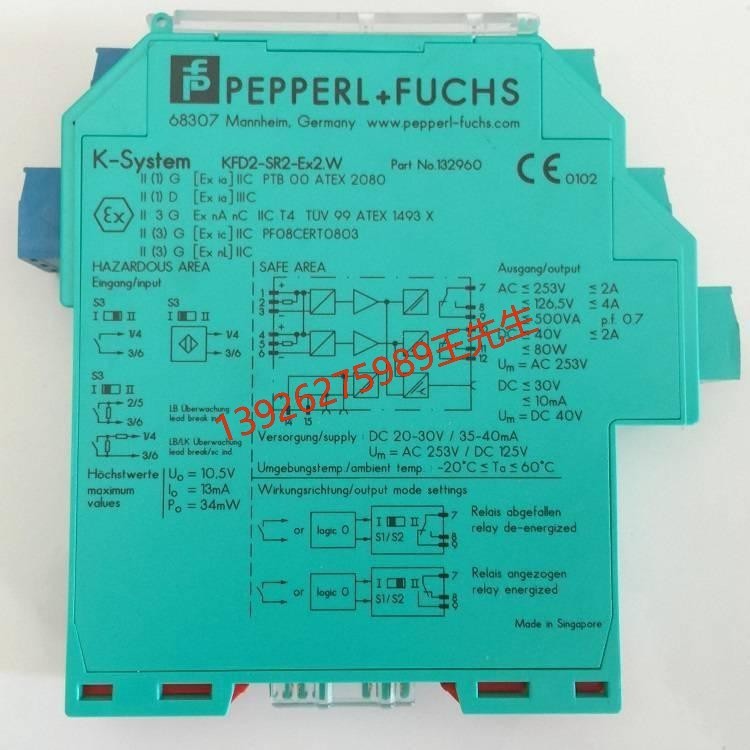 德国倍加福接近开关NCB4-12GM40-NO本安型8.2V防爆感应开关