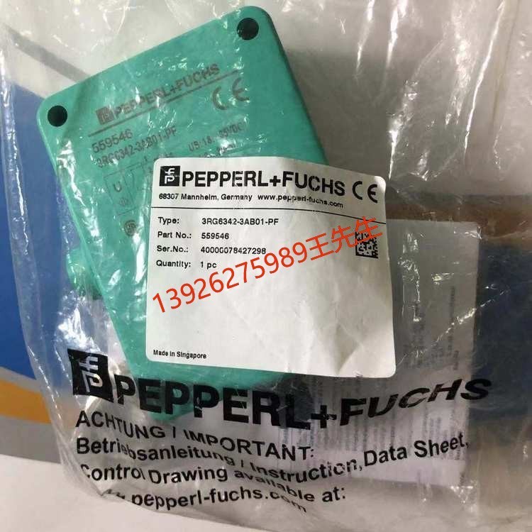 KFD2-CD-EX1.32倍加福模拟量输出单通道 电流驱动安全栅