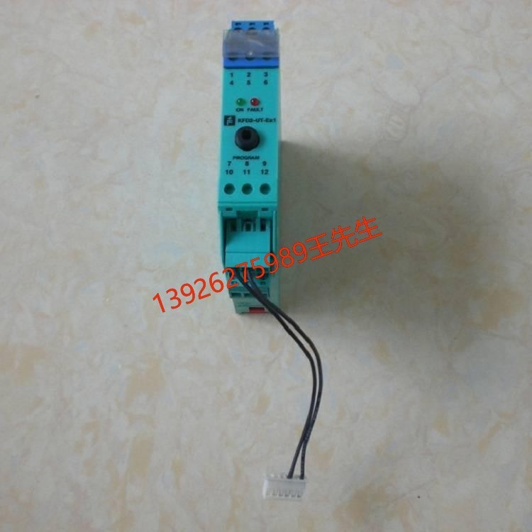 KFD0-CS-EX1.54 倍加福安全栅