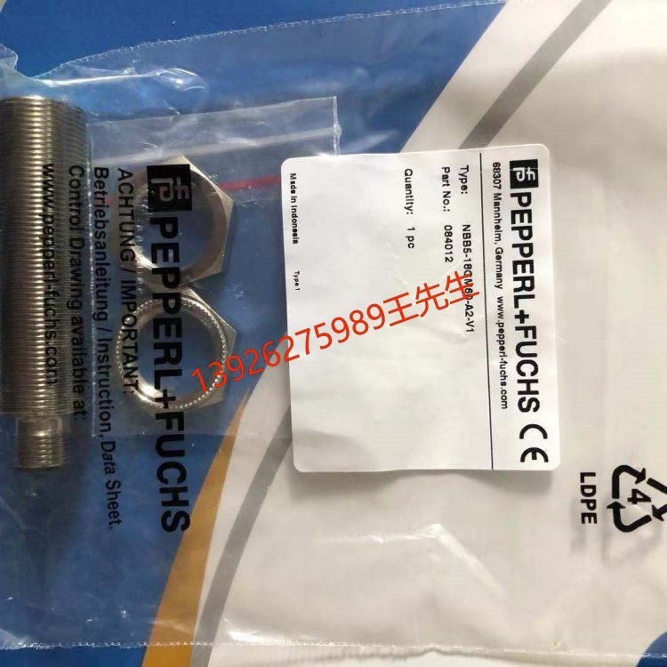 倍加福安全栅 KFD2-SR2-EX1.W.LB 供应