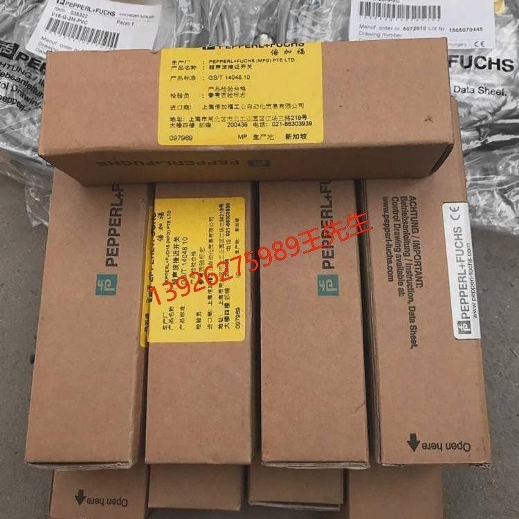 倍加福安全栅KFD2-SR2-EX1.W.LB KFD2-SR2-EX1.W KFD2-RR-E