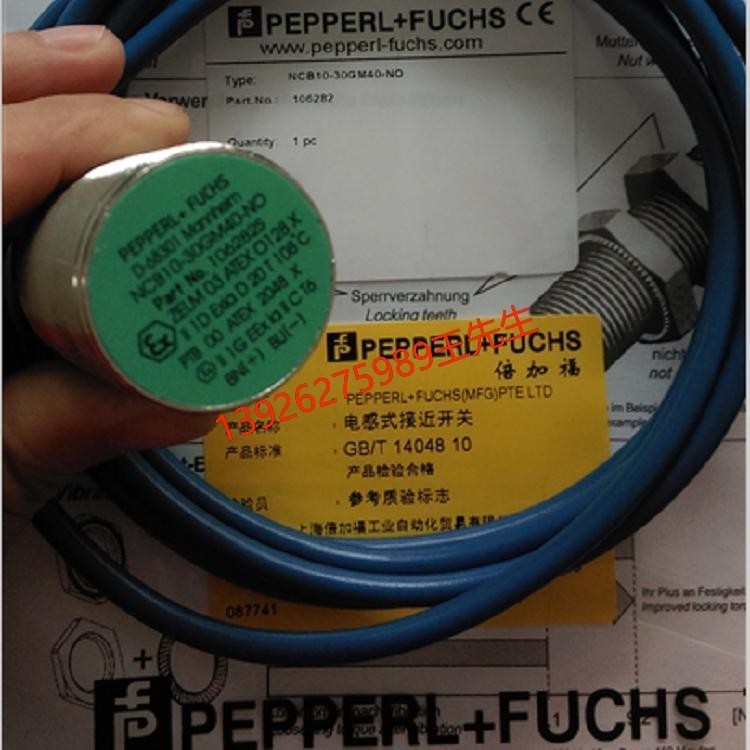 KFD2-SL2-EX1和KFD2-SL2-EX2/EX2.B德国倍加福安全栅原装