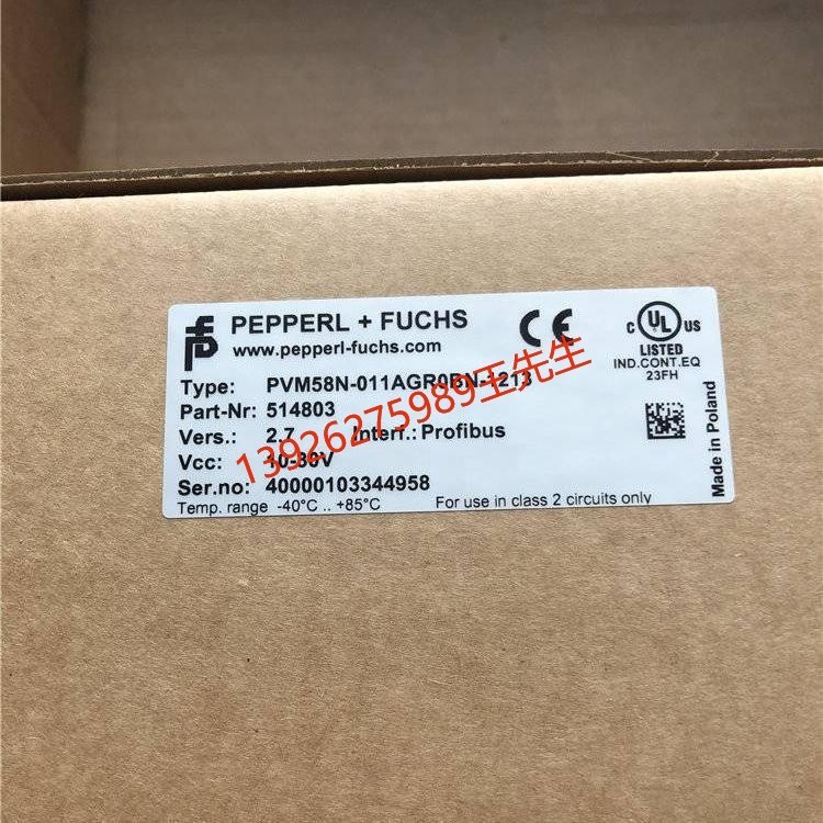 原装倍加福安全栅 VAA-4E-KF2-ZE 供应