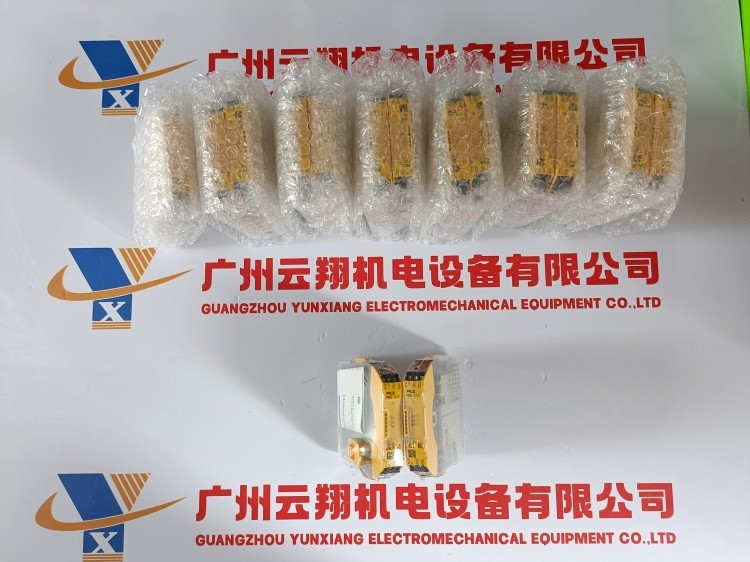 Pilz 德国777750 PNOZ X10.11P皮尔兹继电器