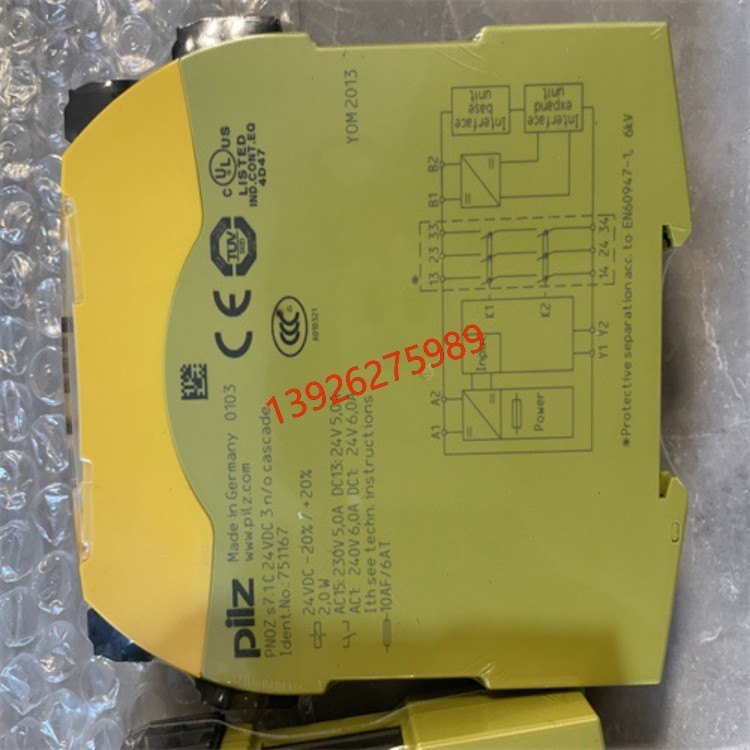 774150 PZE 9 24VDC 8n/o 1n/c皮尔兹继电器