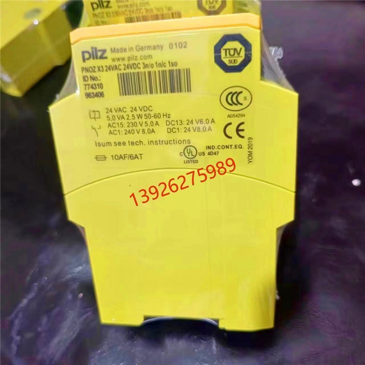 供应原装777100 PNOZ X1P 24VDC皮尔兹继电器
