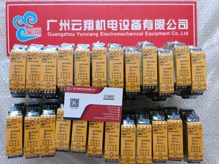 312210 PSSu E F 4DO 0.5【全新现货】皮尔兹模块