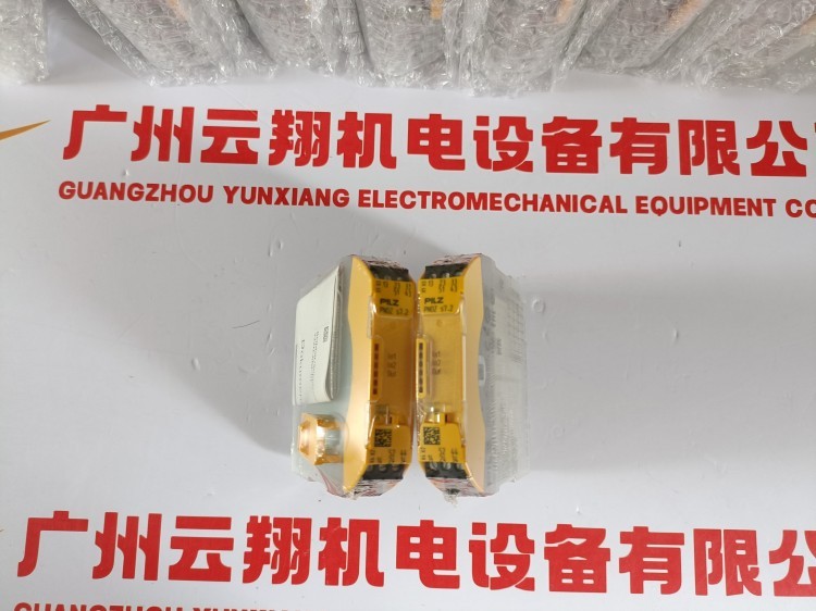 【现货】751103 PNOZ s3 C 24VDC皮尔兹继电器