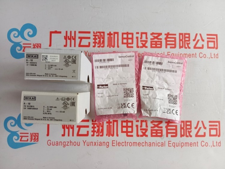 213.53.063轴向波登管压力表不锈钢材质充液耐震IP65威卡WIKA包邮