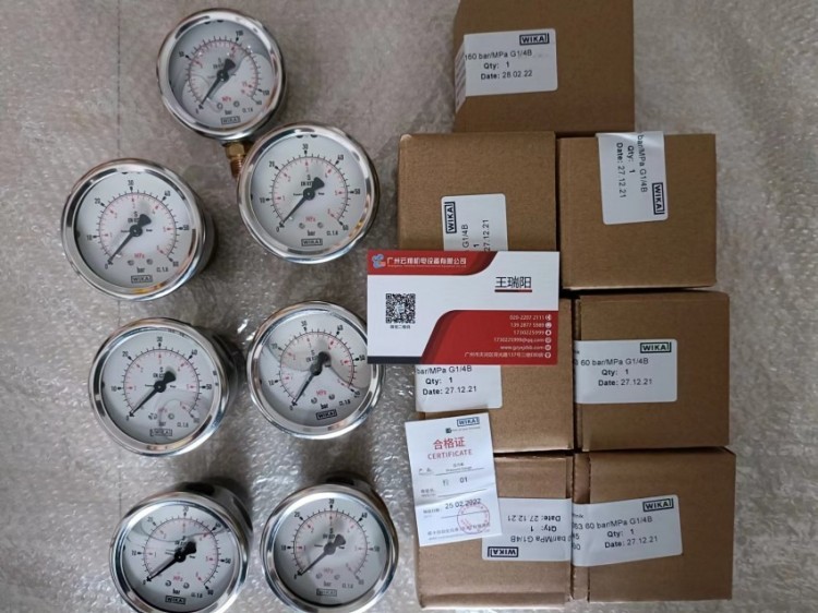 TC10+T16L=600/450MM K分度德国威卡WIKA热电偶温度传感器