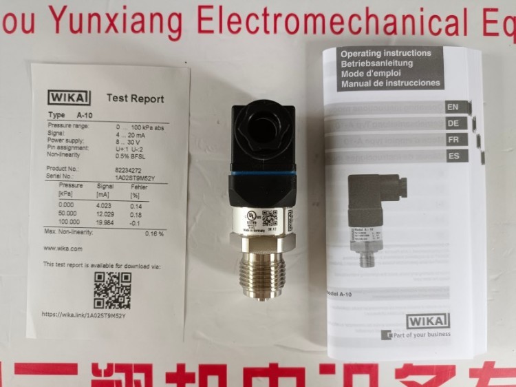 OLS-C05德国wika光电液位开关 高温型170度