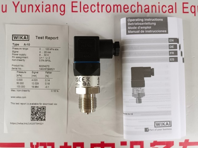 990.21法兰型密封式232.50.100波登管隔膜耐震压力表
