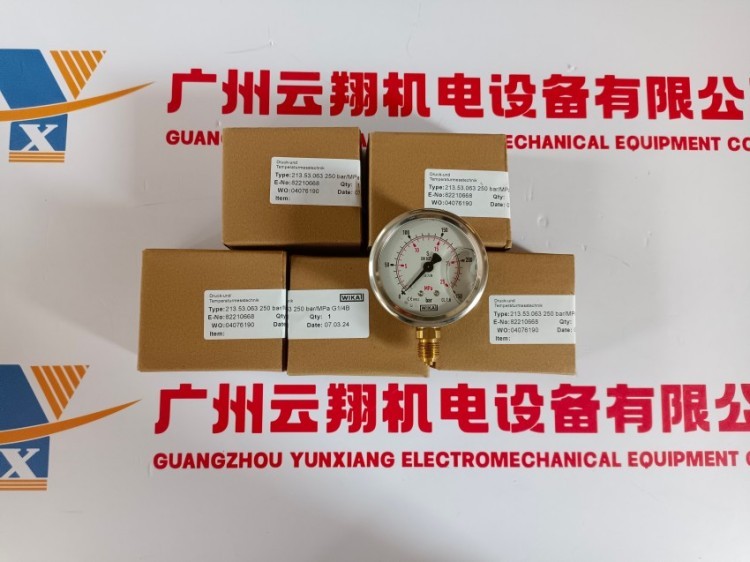 732.51.160/0-7bar德国威卡WIKA密封罐内的液位测量