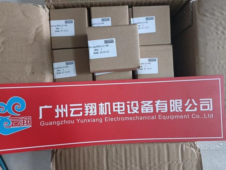 DPGS43.100德国wika带电接点开关的差压表 威卡