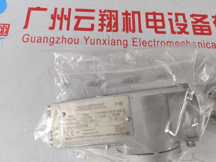 德国wika不锈钢差压700.01.80表