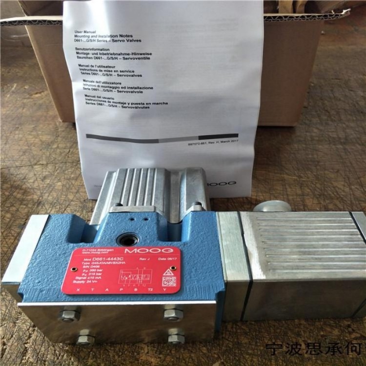 D633-603B美国穆格伺服阀MOOG伺服阀D633系列DDV阀
