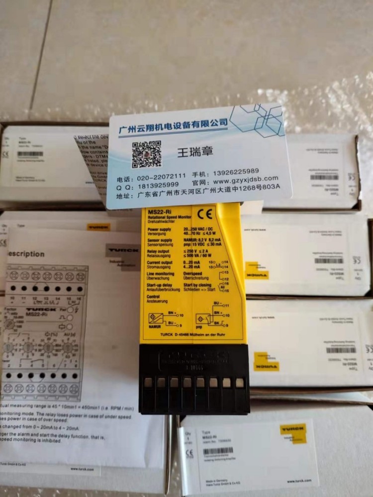 原装8EA-111-1图尔克TURCK传感器