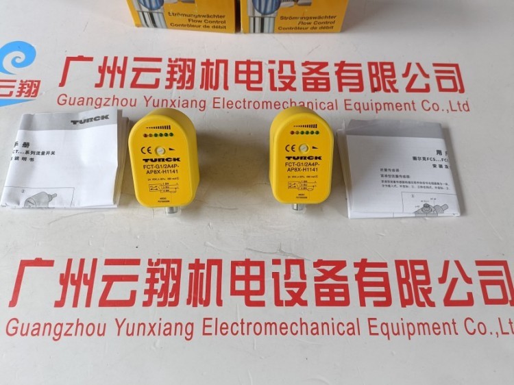 原装TURCK图尔克现场总线系统附件B4151-0/11&nbsp;&nbsp;&nbsp; 没52