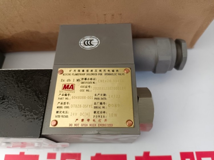 DG4S4LW-016C-B-60丹佛斯威格士电磁阀DG4S4LW-016C-B-60