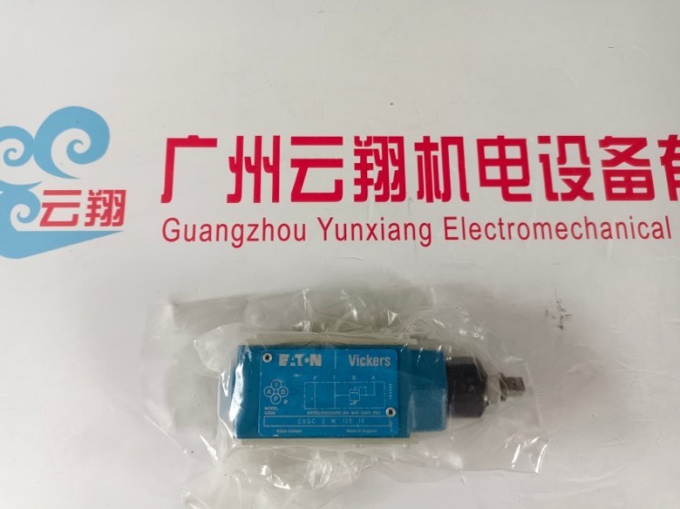 丹佛斯威格士柱塞泵PVM045ER05CS2A315000000AB 现货 123AL00013B