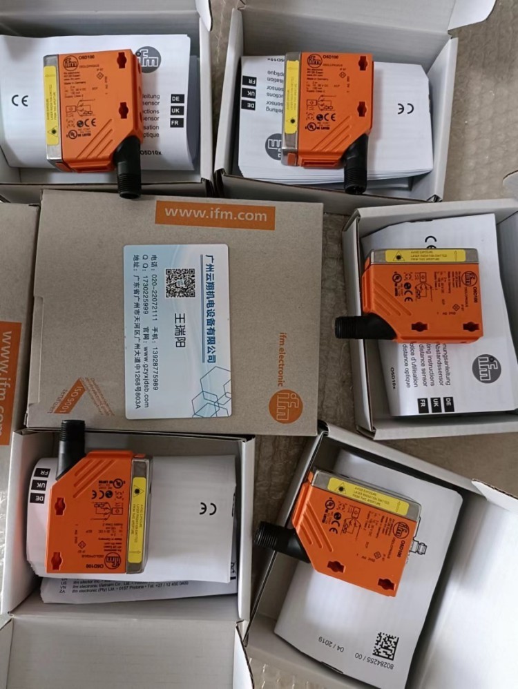 TN7511进口易福门IFM带显示器的温度传感器