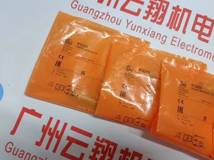 OF5018优势型号 易福门IFM 对射式光电开关发射装置