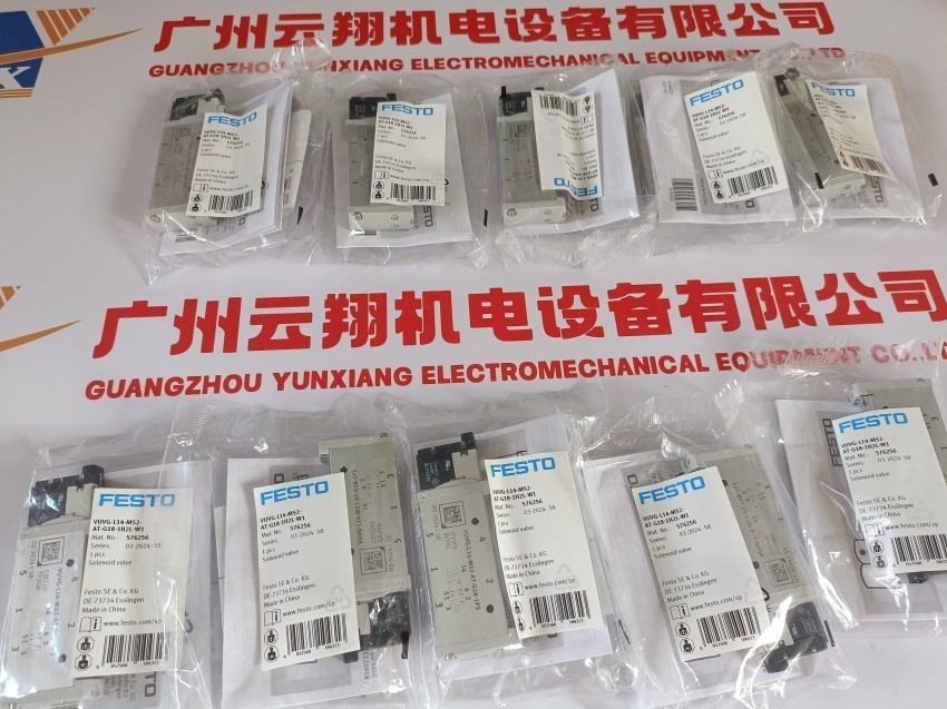 18259 基本单元 CPV10-GE-ASI-4-Z