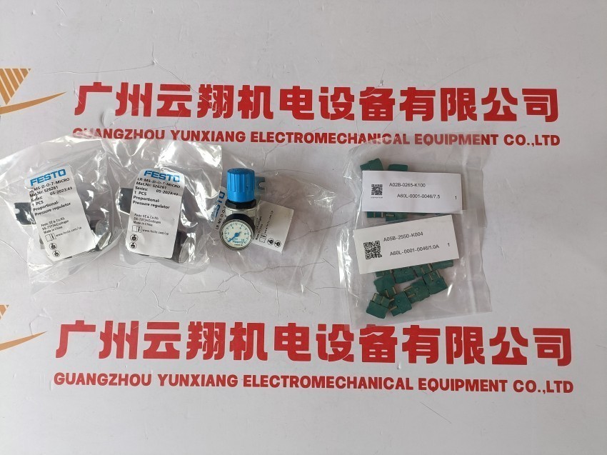 11911 叶片式摆动气缸 DSR-25-180-P