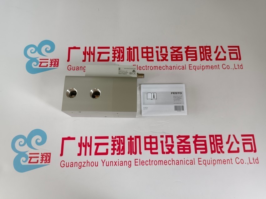 369197 易耗件 DNC- 50- PPVA