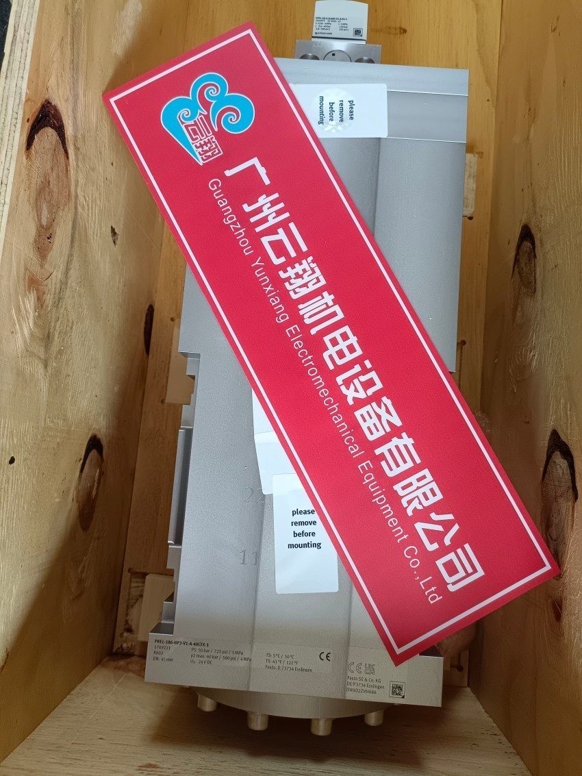  177730 硬管 PQ-PA-18X2X3000