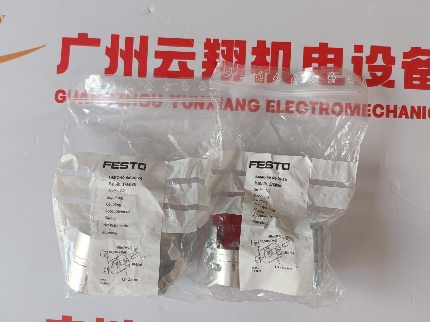  173212 舌簧式行程开关 SME-10-SL-LED-24