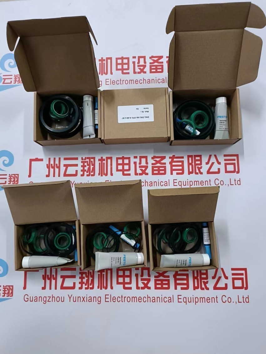 6844 消声器 u-1/2-b