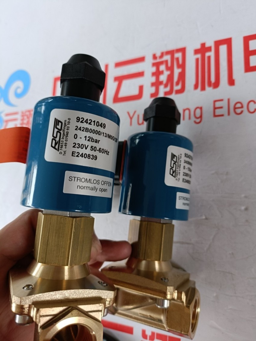 德国RSG同轴阀 同轴电磁阀 直动式体积小开关时间快