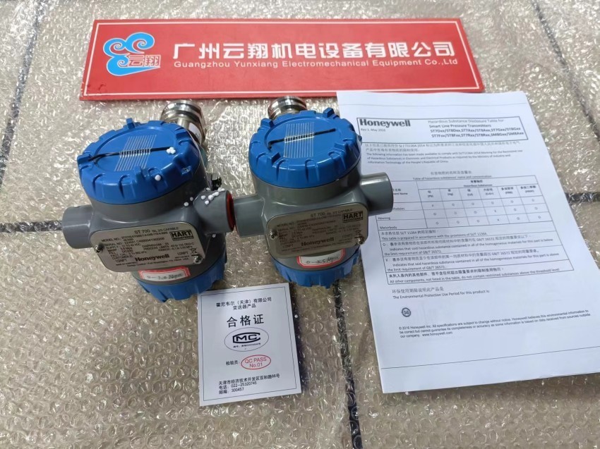  霍尼韦尔V8系列开关量对夹式双位蝶阀组合V8BFW16-250/NOM-5A-E