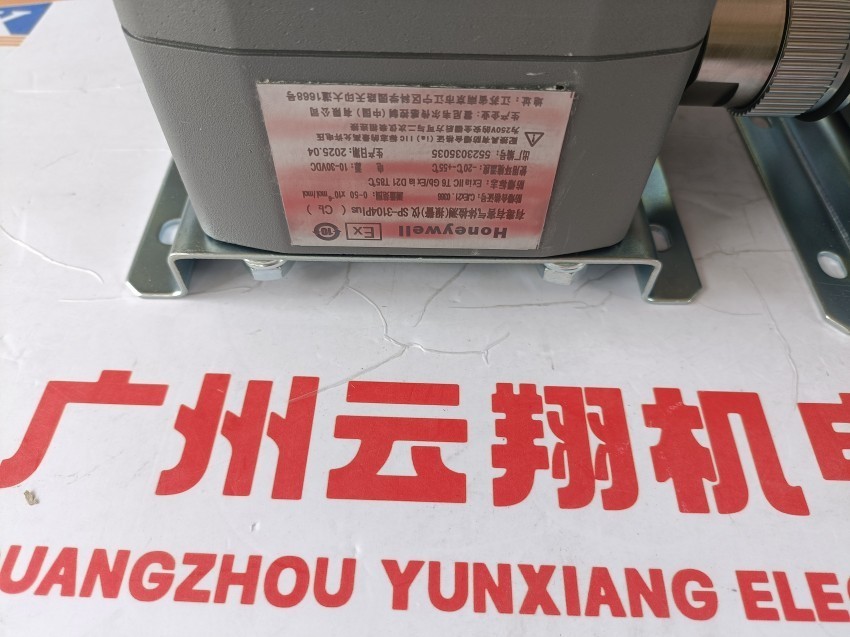  霍科德流量计KROM系列 制造业专用 工业级精准测量